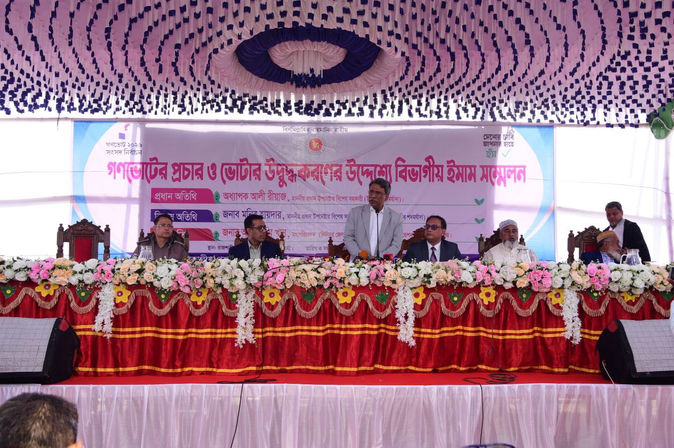 ছবি: উপদেষ্টার ভেরিফাই পেজ থেকে সংগৃহীত