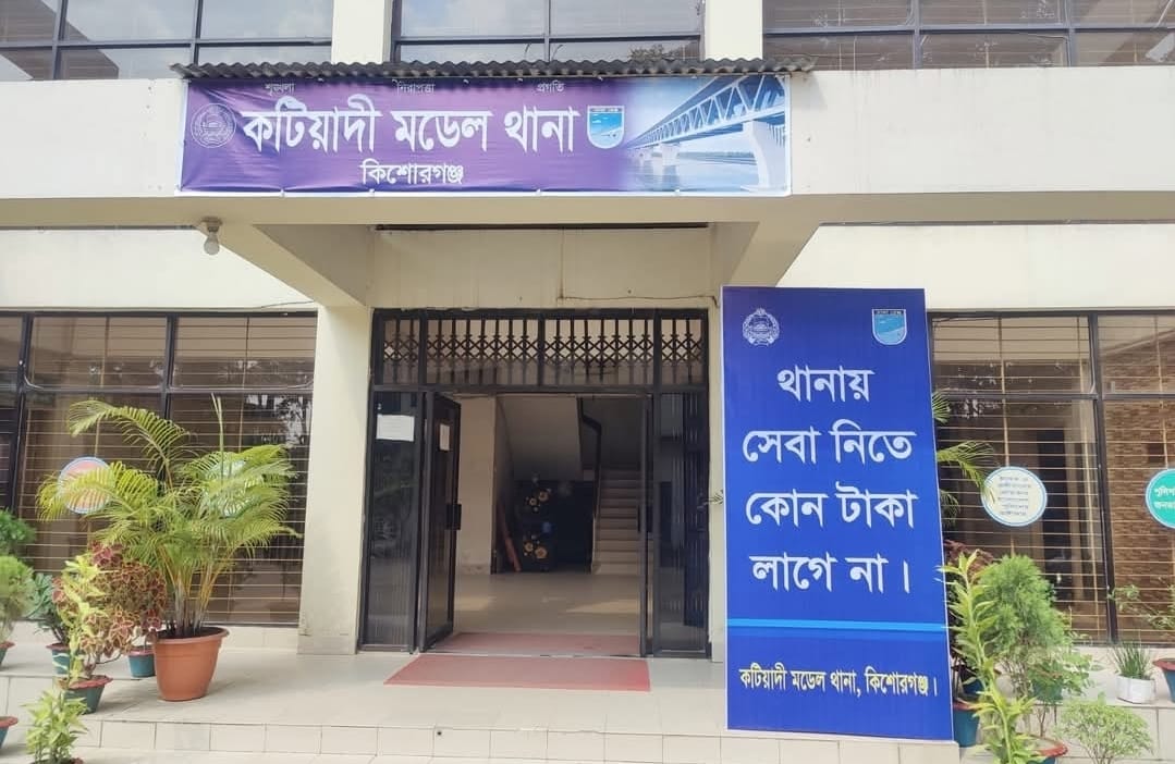 ছবি:সাব্বির হোসেন, কিশোরগঞ্জ প্রতিনিধি